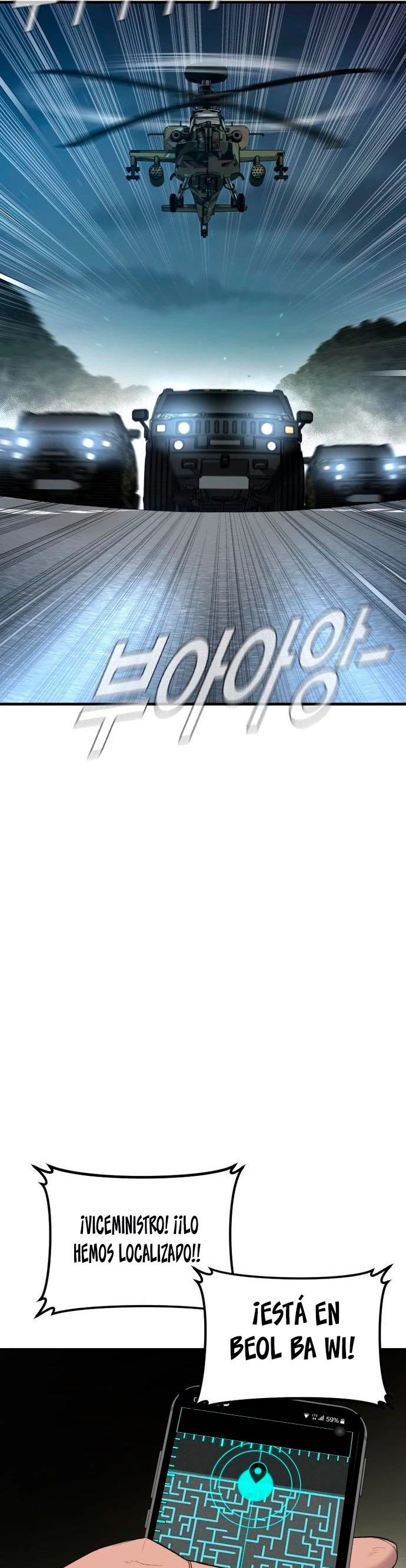 Lider Kim > Capitulo 77 > Page 671