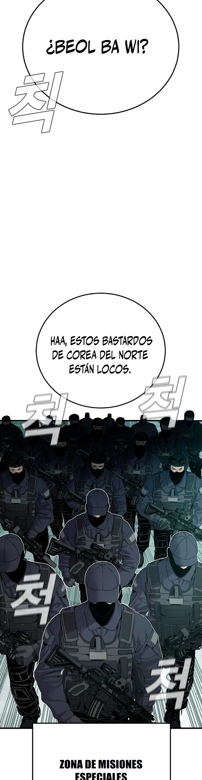 Lider Kim > Capitulo 77 > Page 691