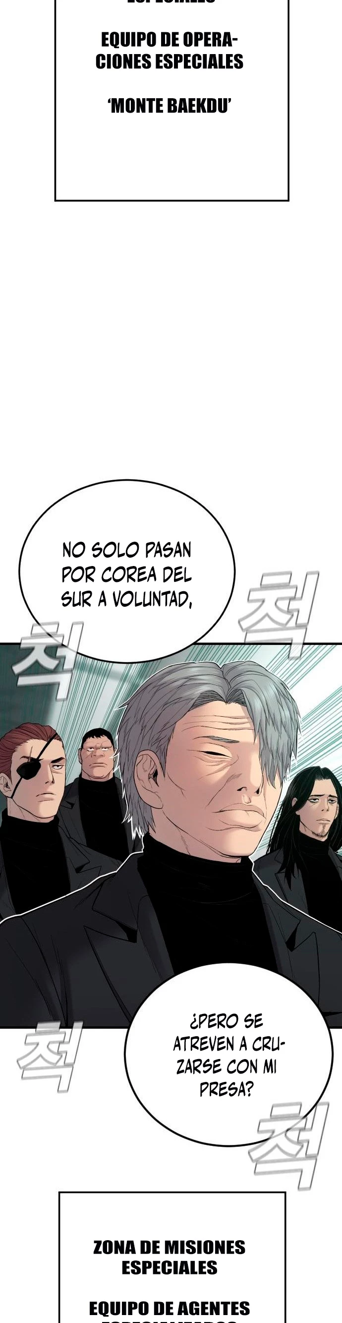 Lider Kim > Capitulo 77 > Page 701