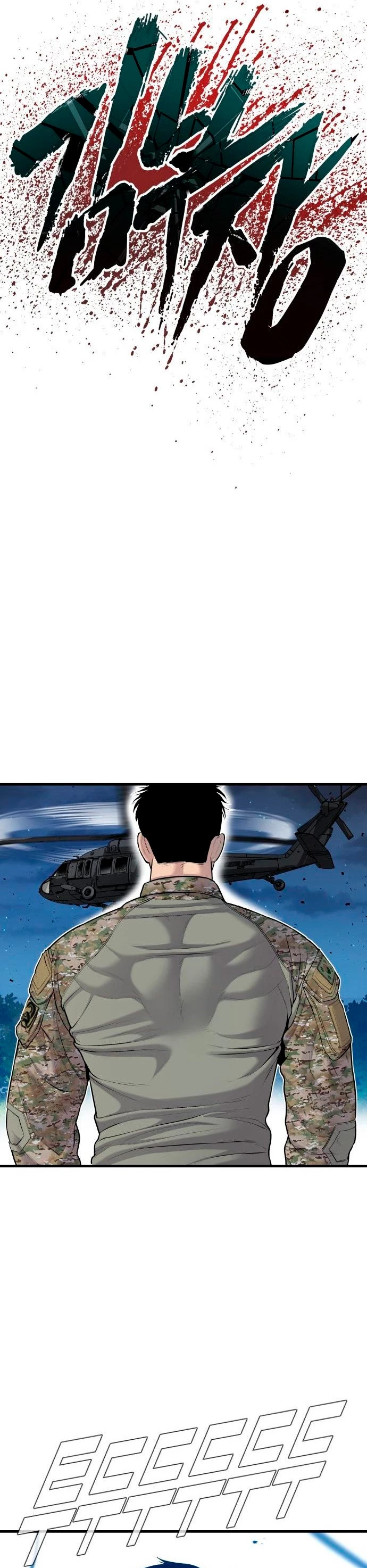 Lider Kim > Capitulo 77 > Page 741