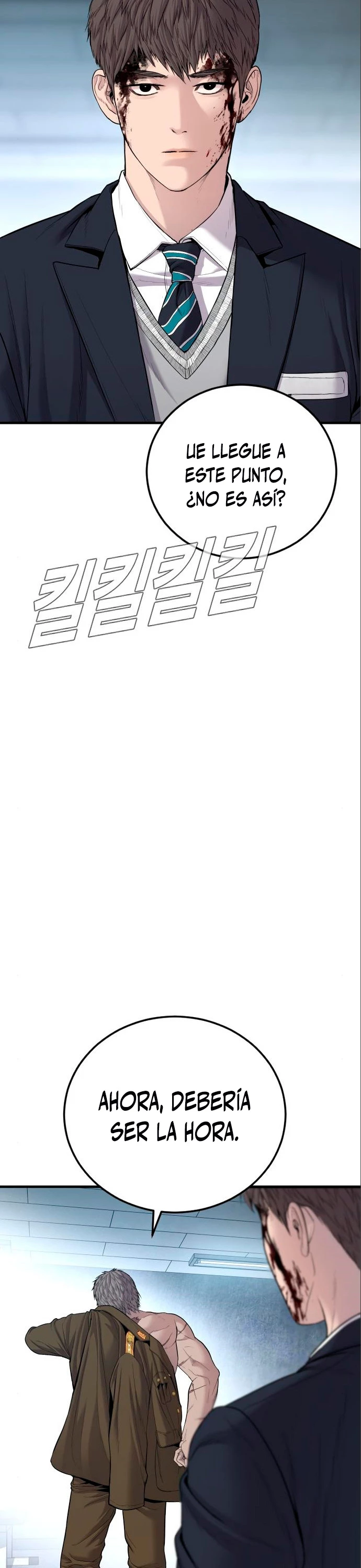 Lider Kim > Capitulo 78 > Page 611