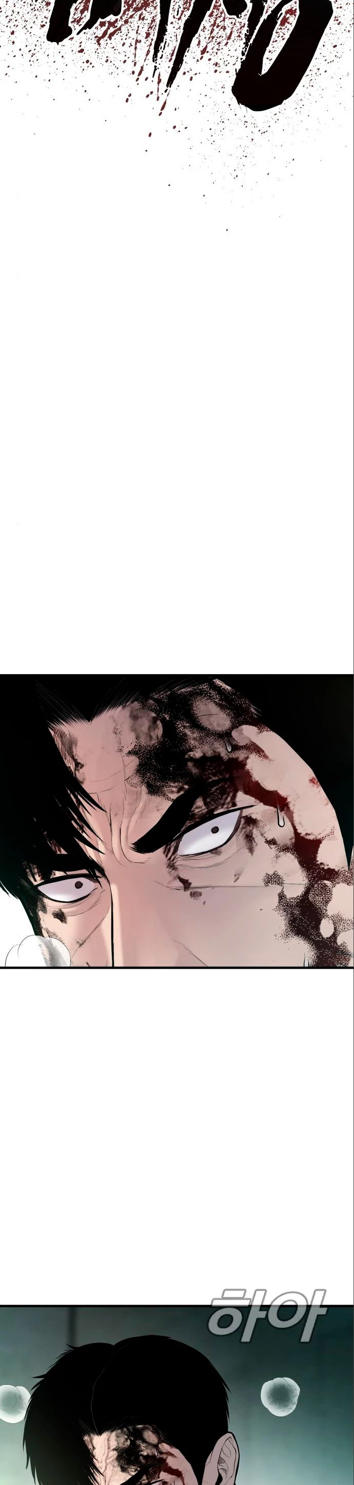 Lider Kim > Capitulo 78 > Page 201