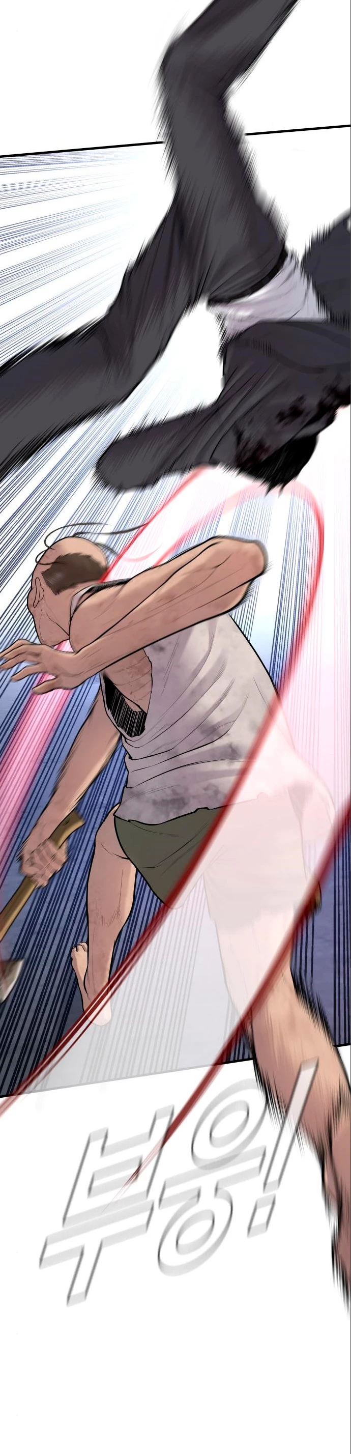 Lider Kim > Capitulo 78 > Page 261