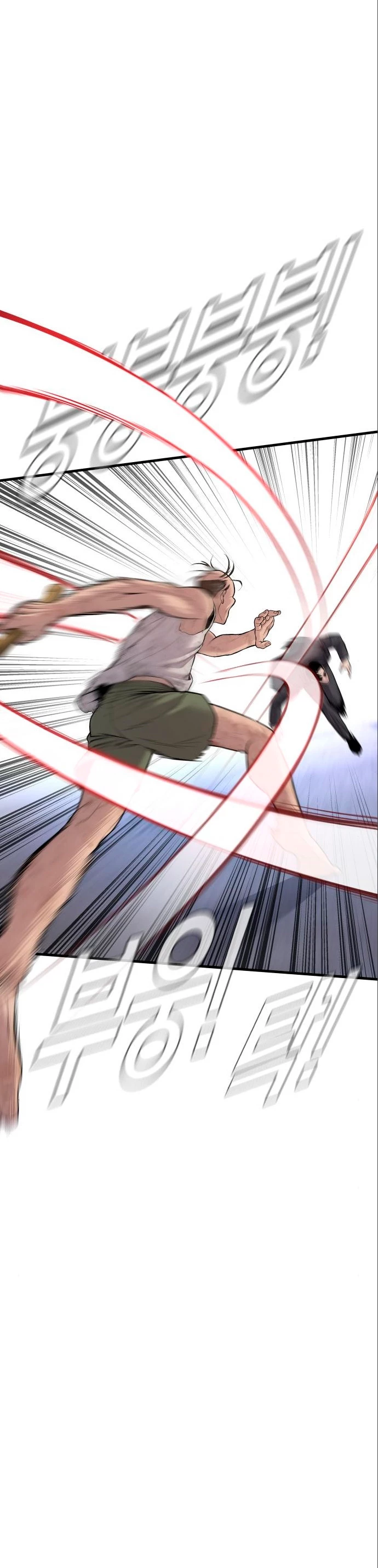 Lider Kim > Capitulo 78 > Page 281