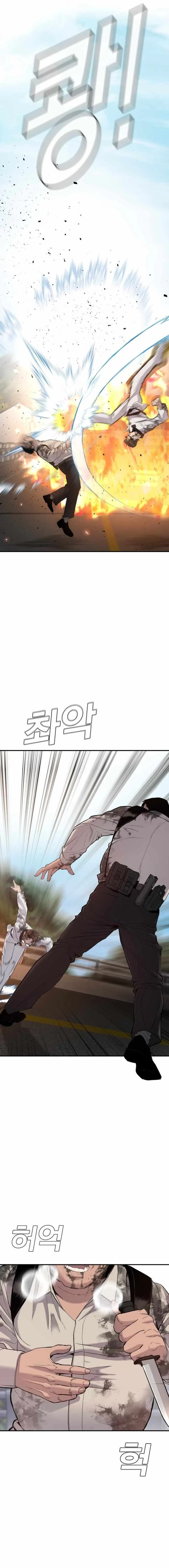 Lider Kim > Capitulo 8 > Page 181