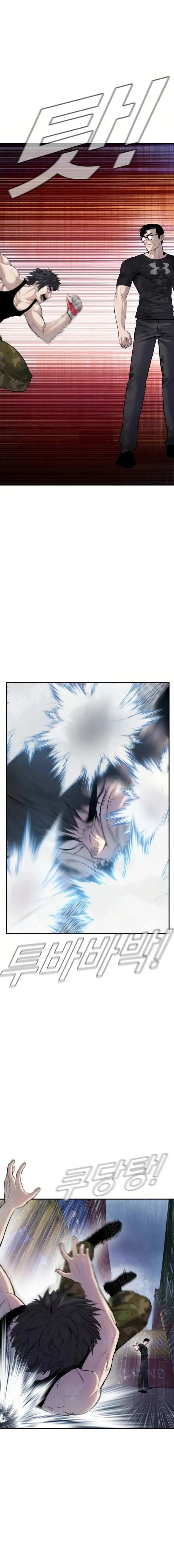 Lider Kim > Capitulo 13 > Page 121