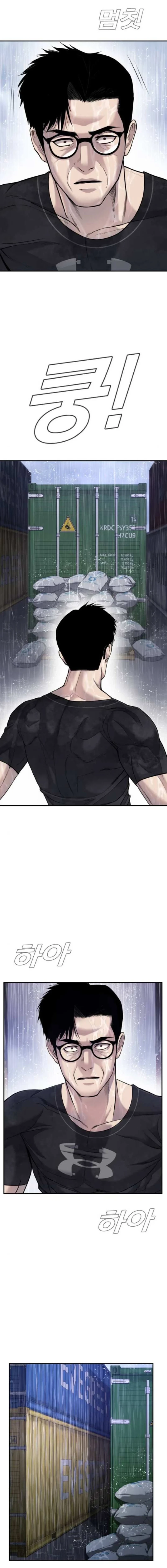 Lider Kim > Capitulo 14 > Page 311