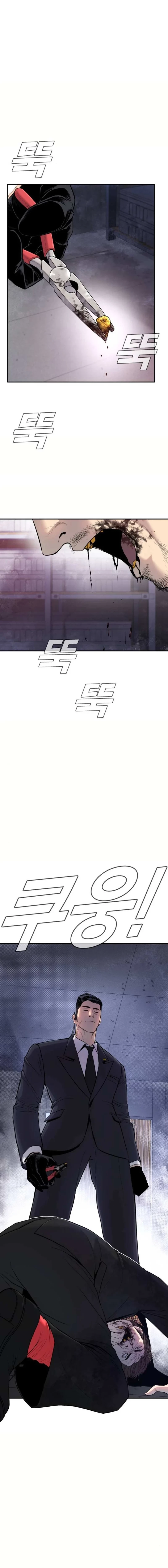 Lider Kim > Capitulo 15 > Page 81