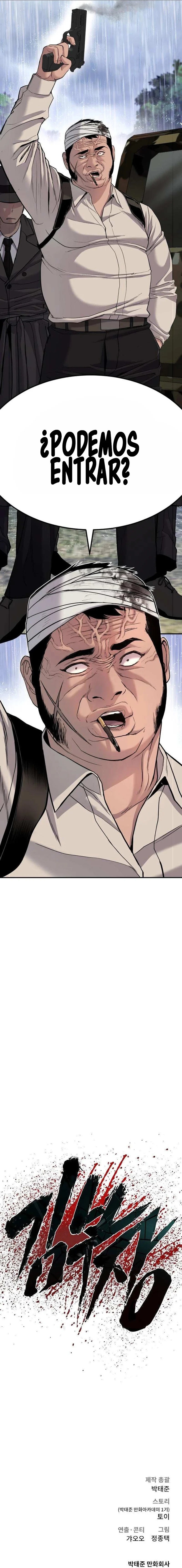Lider Kim > Capitulo 17 > Page 371