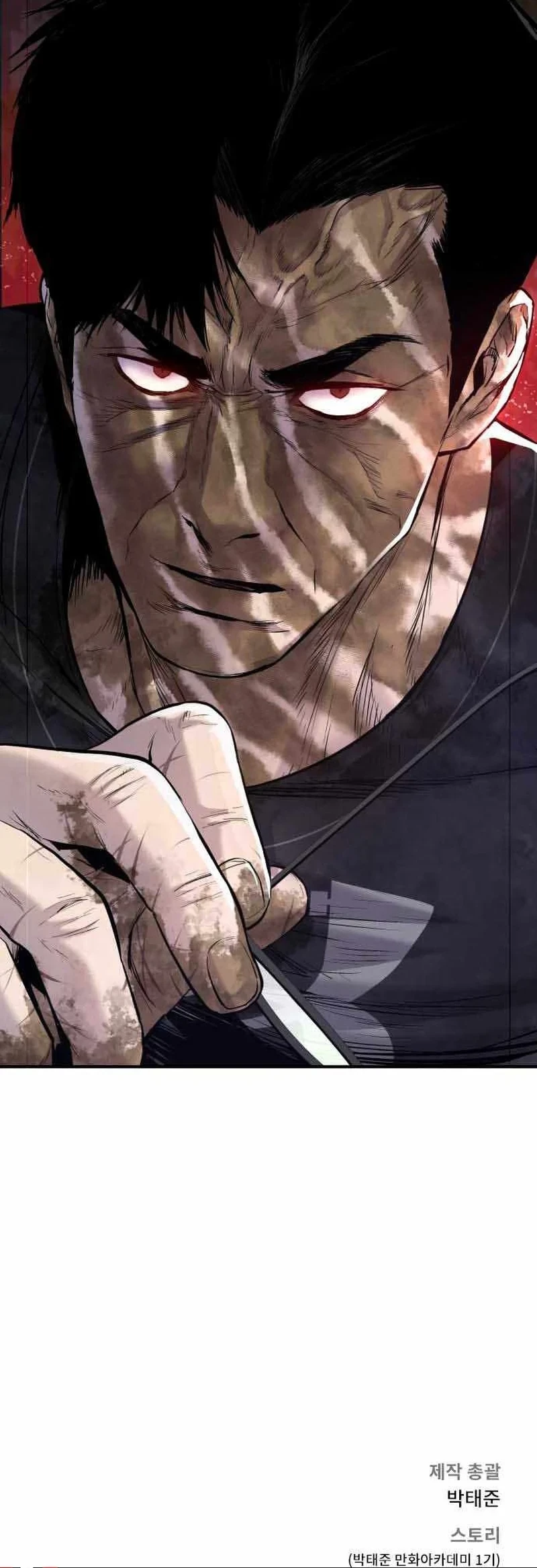 Lider Kim > Capitulo 18 > Page 401