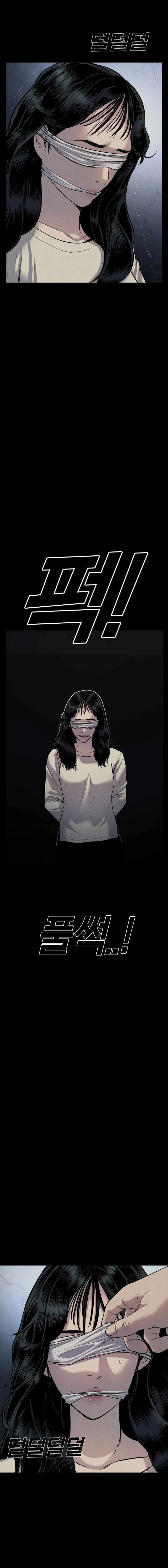 Lider Kim > Capitulo 19 > Page 241