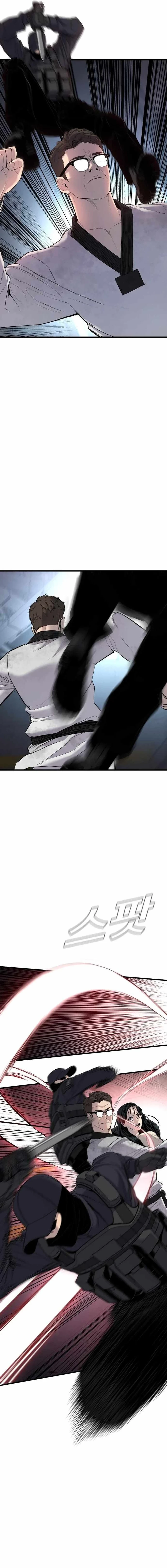 Lider Kim > Capitulo 22 > Page 191
