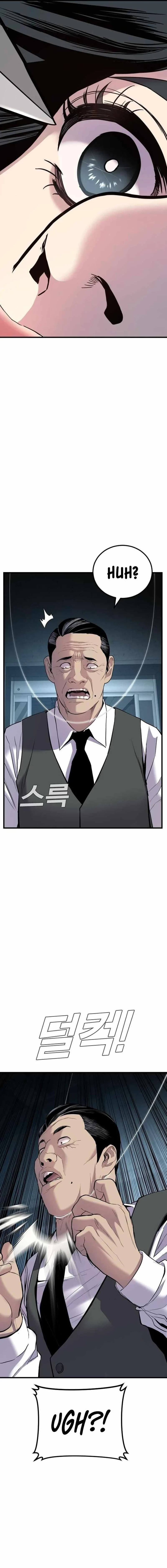 Lider Kim > Capitulo 22 > Page 331