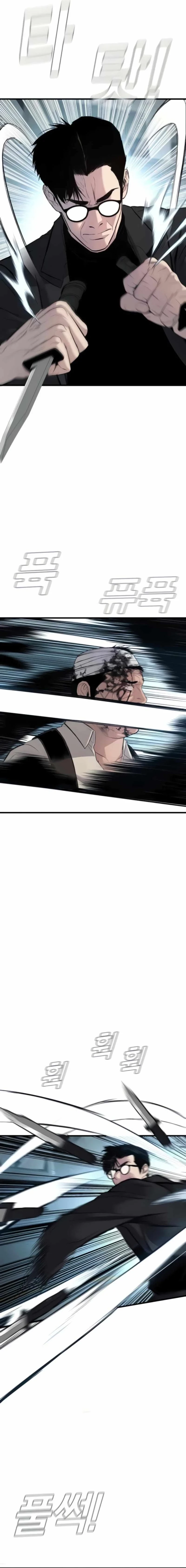 Lider Kim > Capitulo 24 > Page 161
