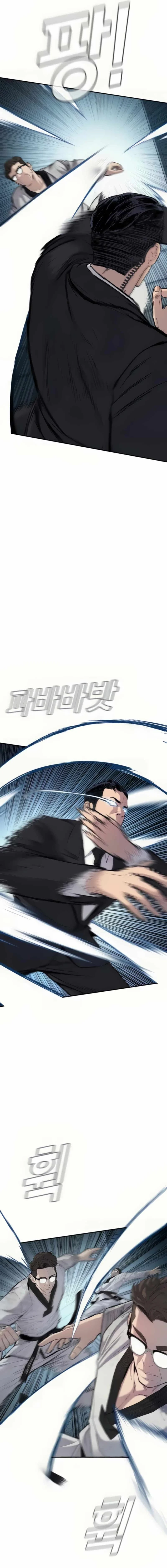 Lider Kim > Capitulo 27 > Page 141