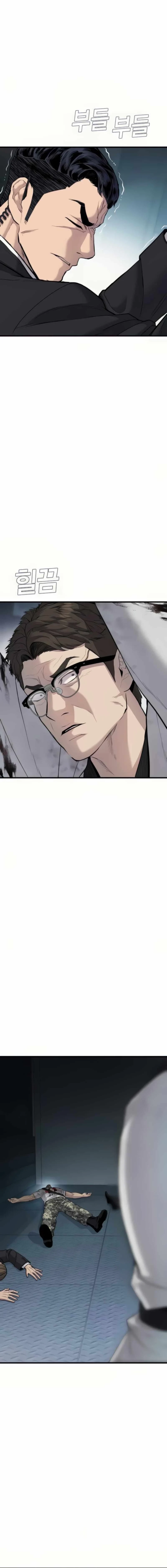 Lider Kim > Capitulo 27 > Page 241