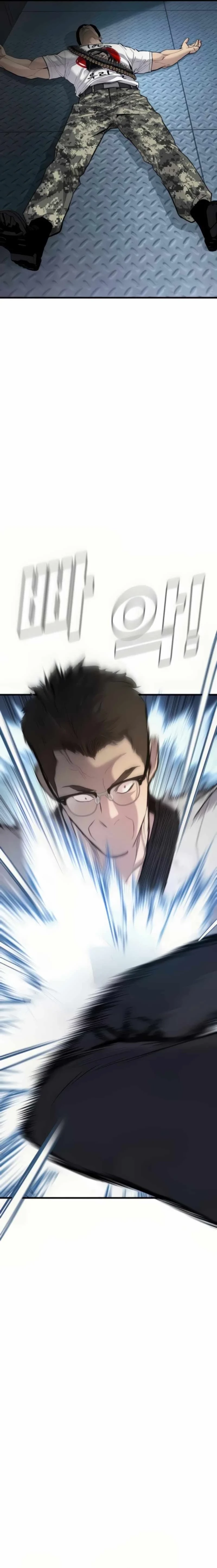 Lider Kim > Capitulo 27 > Page 251