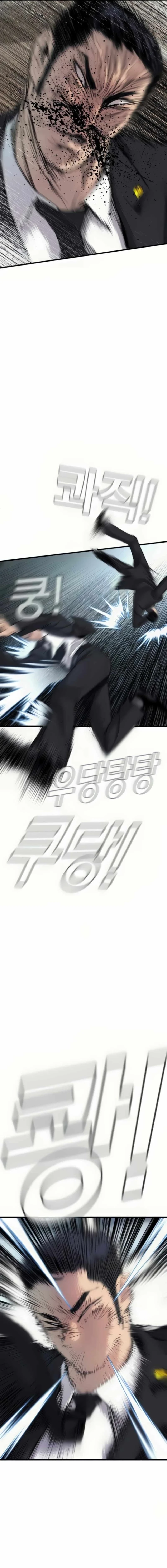 Lider Kim > Capitulo 27 > Page 451