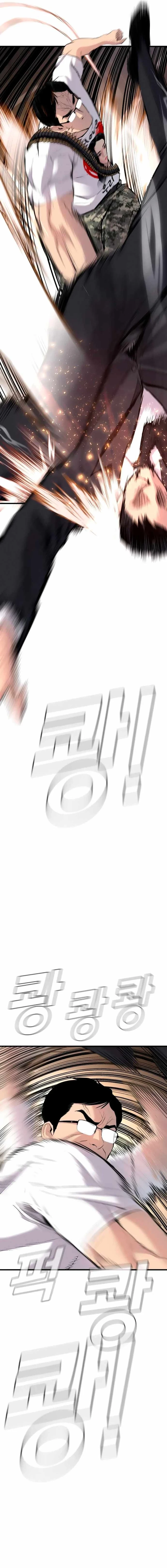 Lider Kim > Capitulo 28 > Page 331
