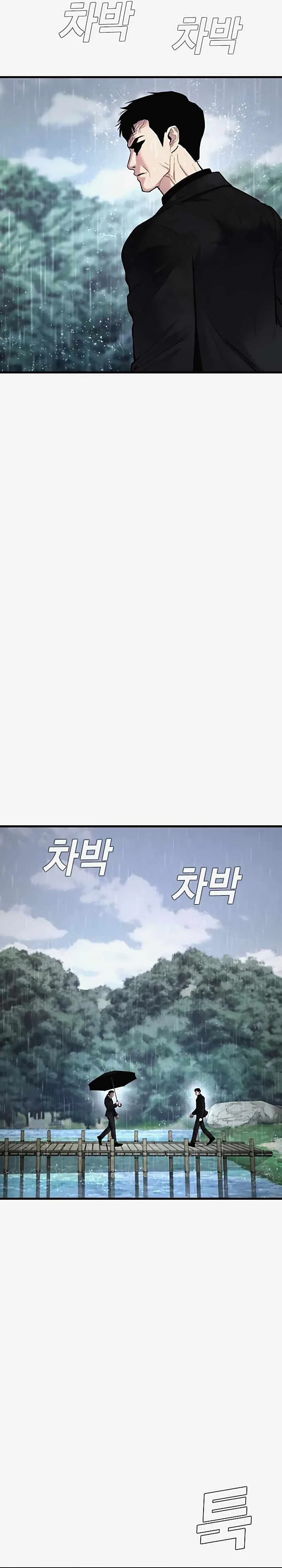 Lider Kim > Capitulo 29 > Page 41