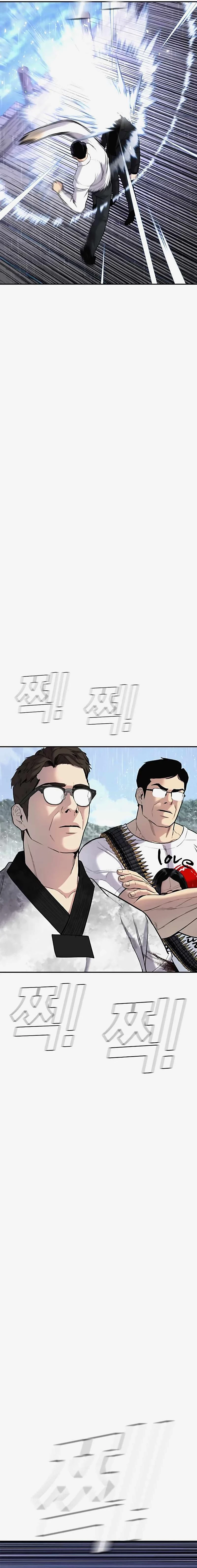 Lider Kim > Capitulo 29 > Page 431