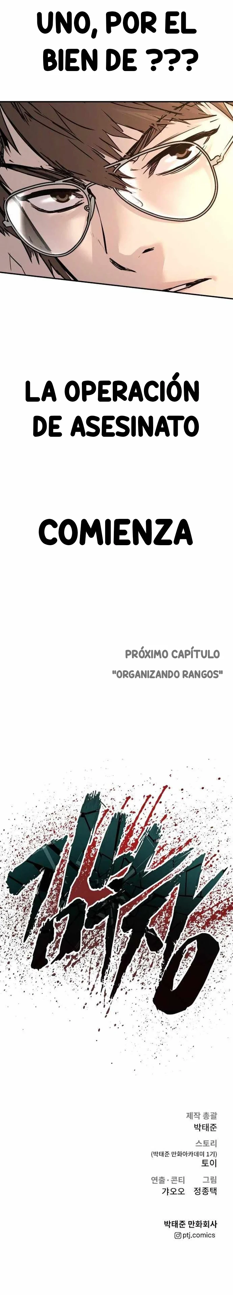 Lider Kim > Capitulo 32 > Page 461