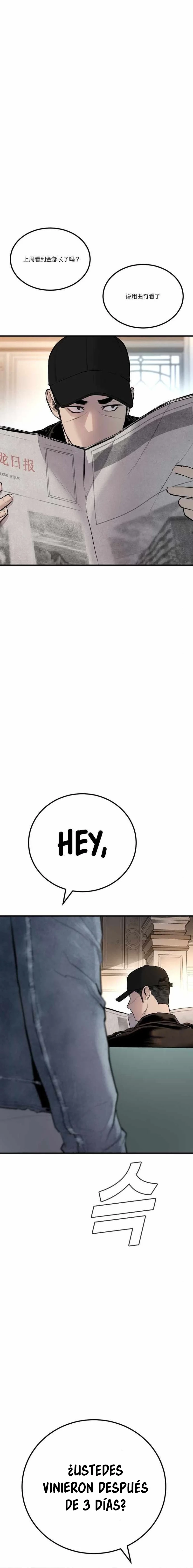 Lider Kim > Capitulo 34 > Page 81