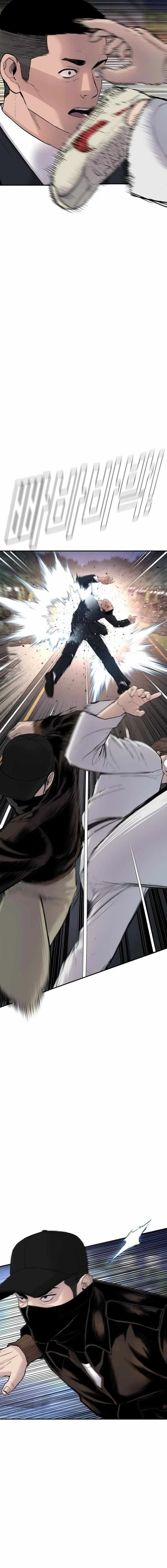 Lider Kim > Capitulo 34 > Page 331
