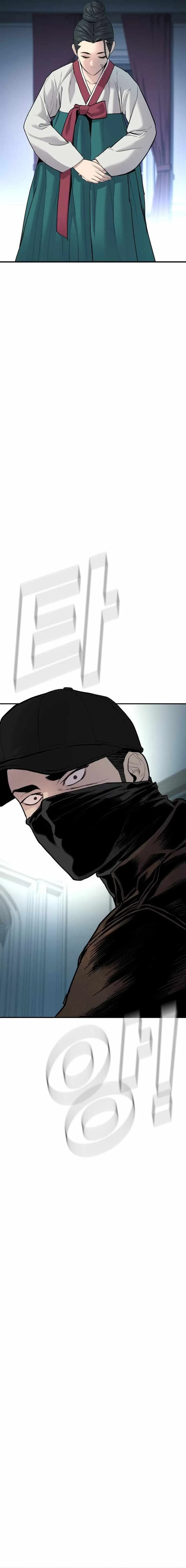 Lider Kim > Capitulo 35 > Page 91