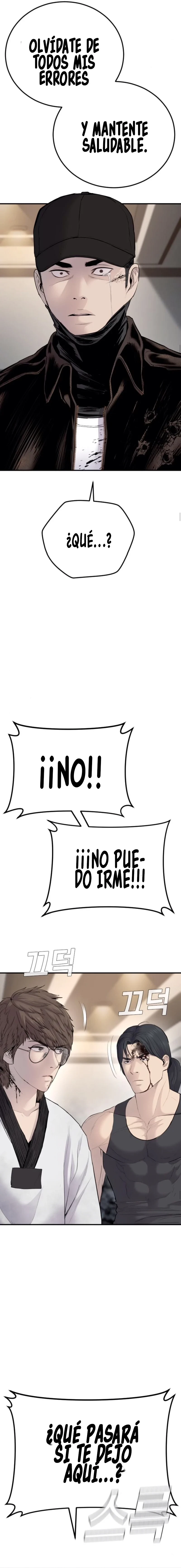 Lider Kim > Capitulo 38 > Page 351