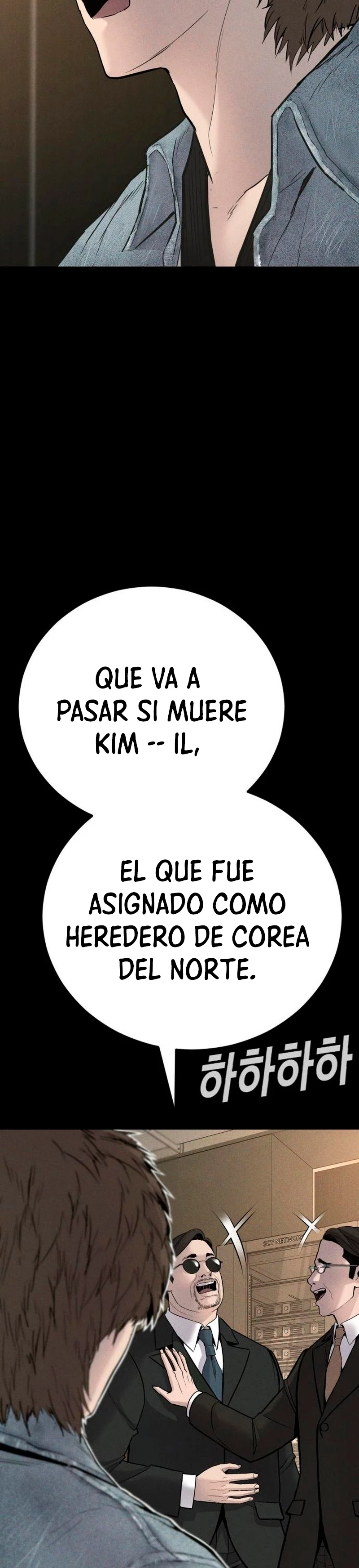 Lider Kim > Capitulo 39 > Page 861