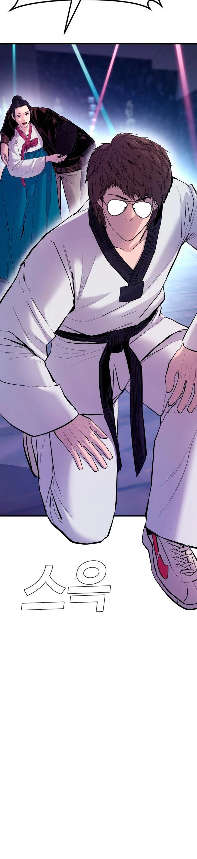 Lider Kim > Capitulo 39 > Page 981