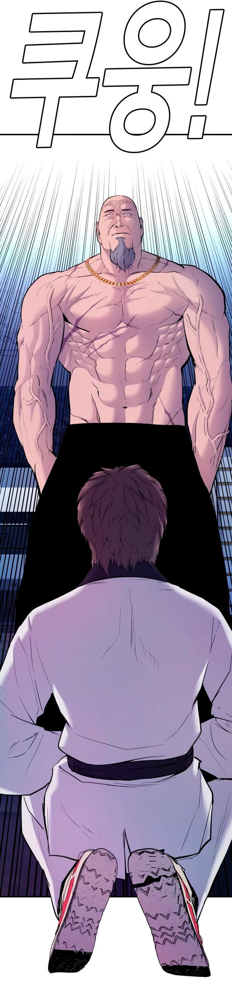 Lider Kim > Capitulo 39 > Page 991