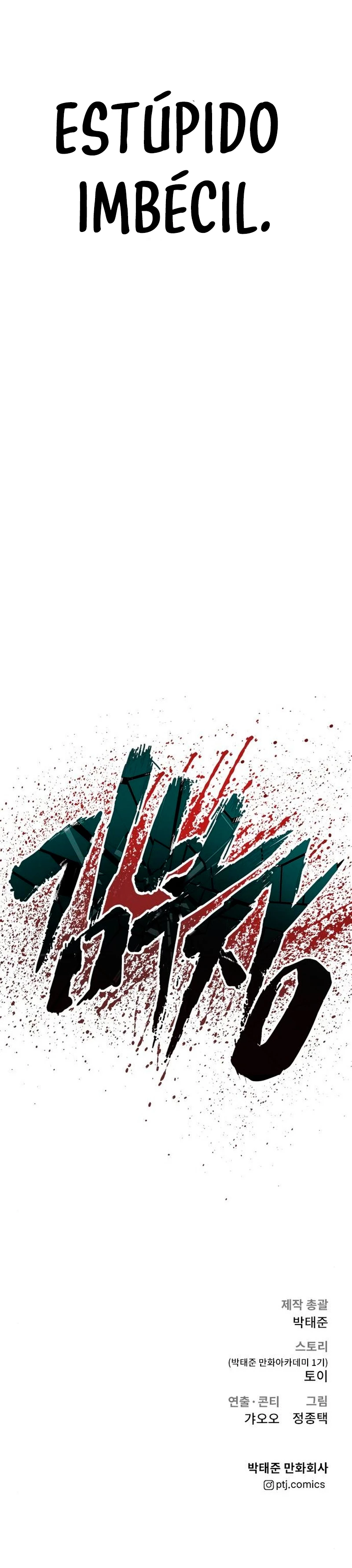 Lider Kim > Capitulo 39 > Page 1091