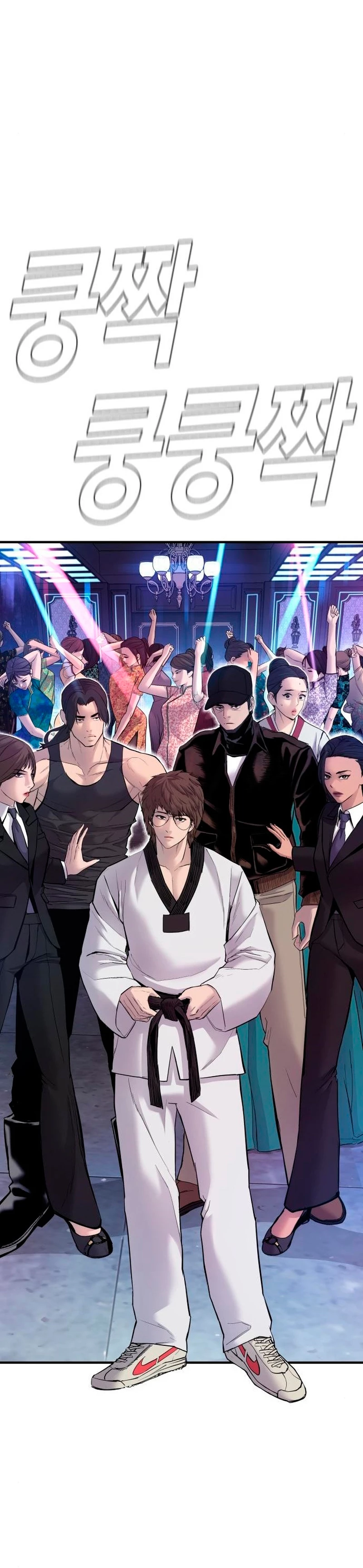 Lider Kim > Capitulo 39 > Page 21