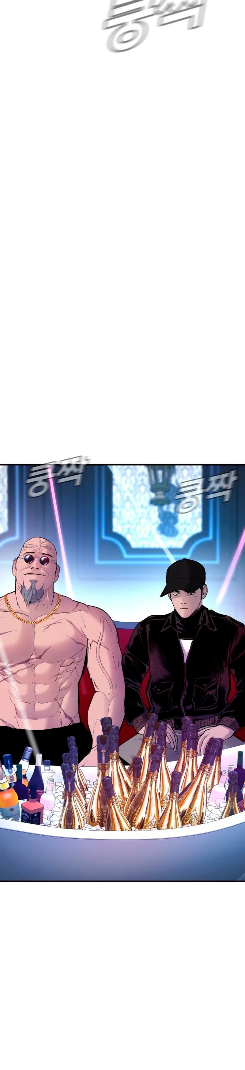 Lider Kim > Capitulo 39 > Page 471