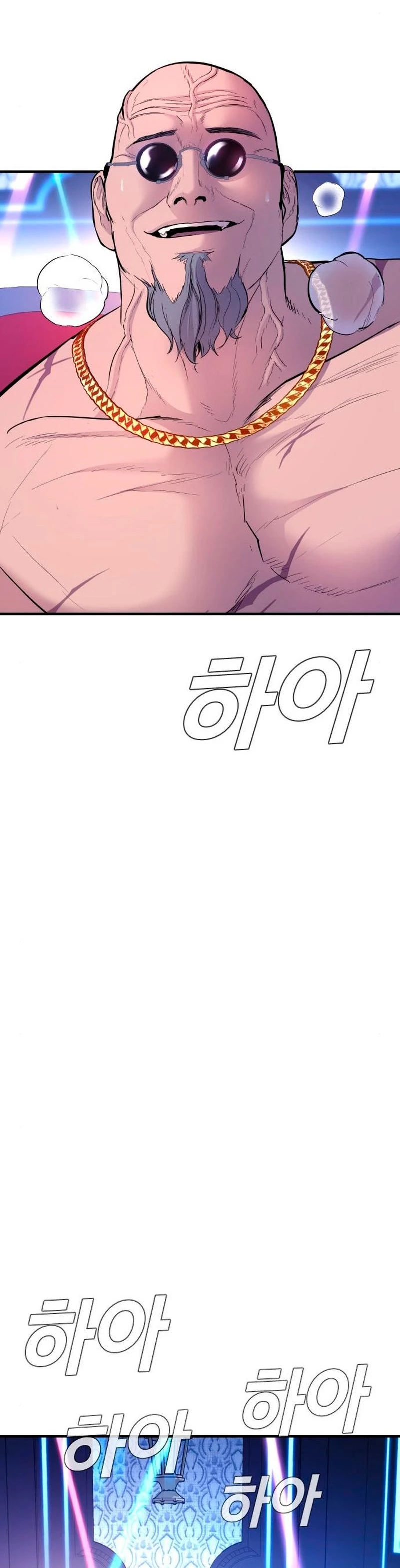 Lider Kim > Capitulo 39 > Page 691