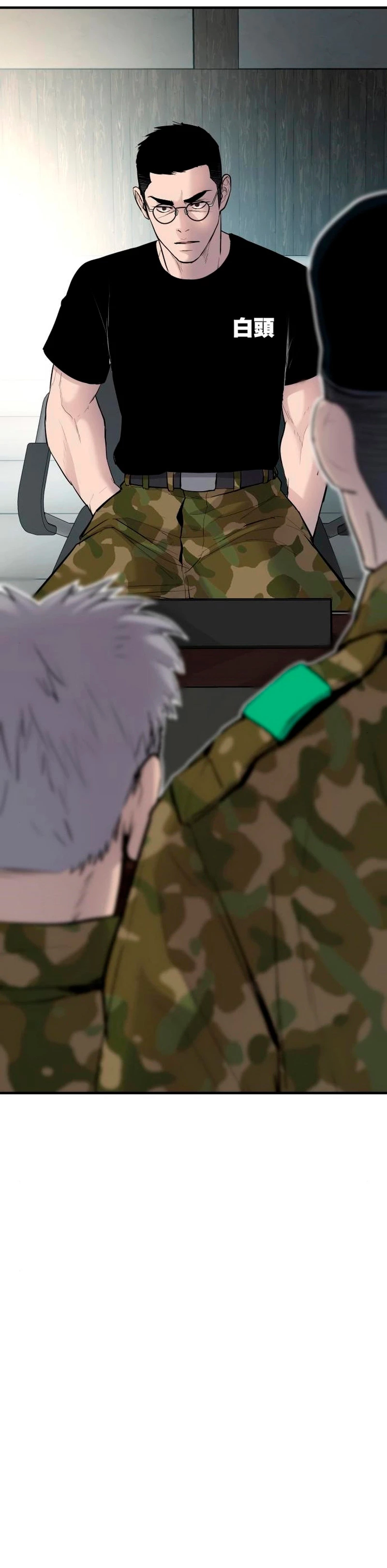 Lider Kim > Capitulo 40 > Page 1011