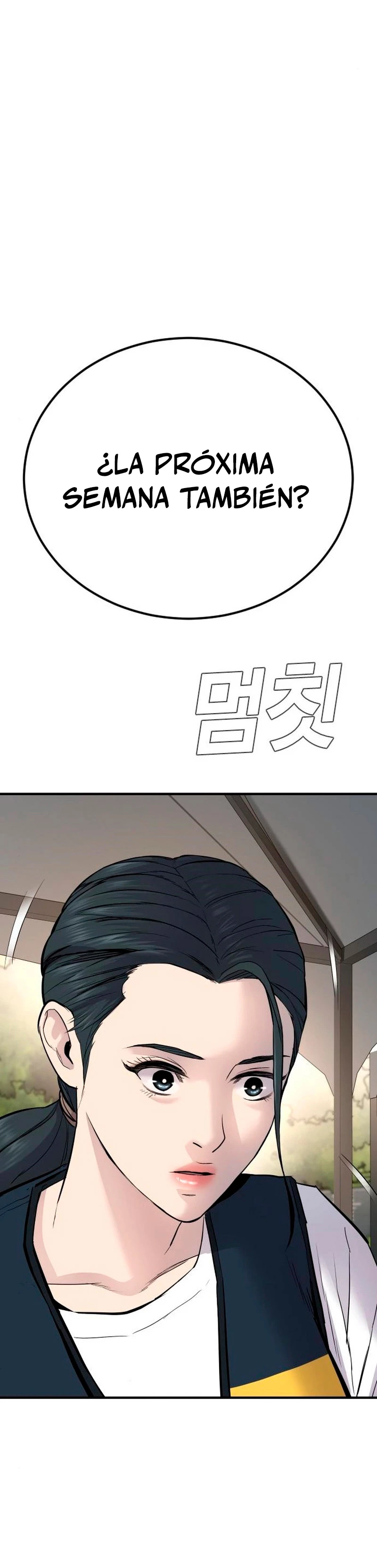 Lider Kim > Capitulo 40 > Page 1211