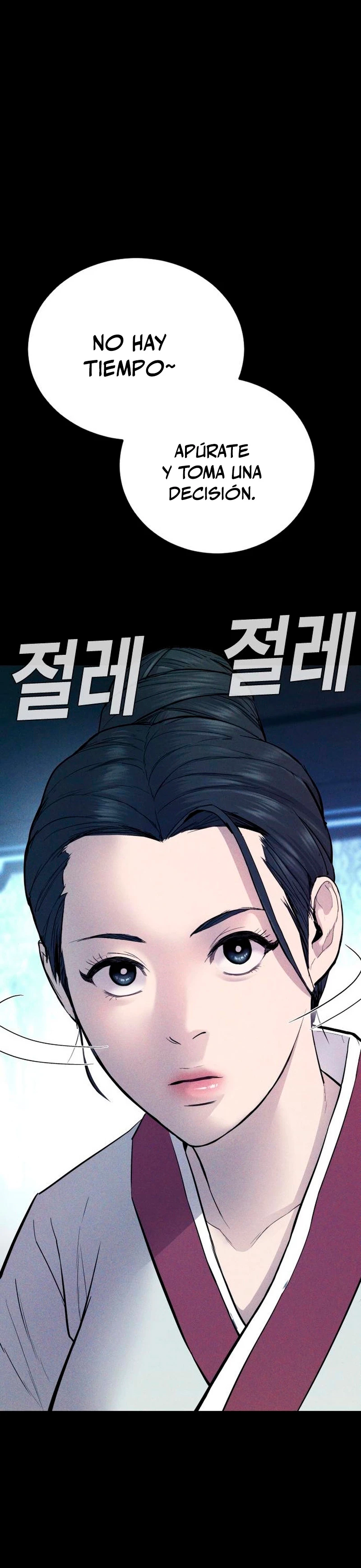 Lider Kim > Capitulo 40 > Page 581