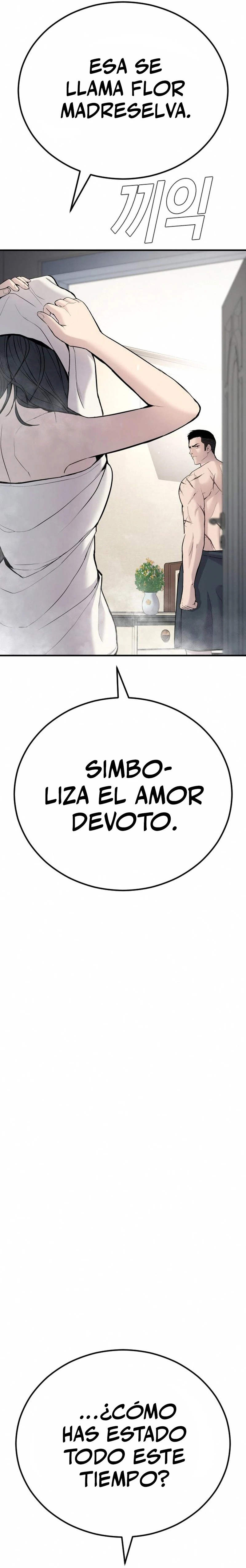 Lider Kim > Capitulo 41 > Page 81
