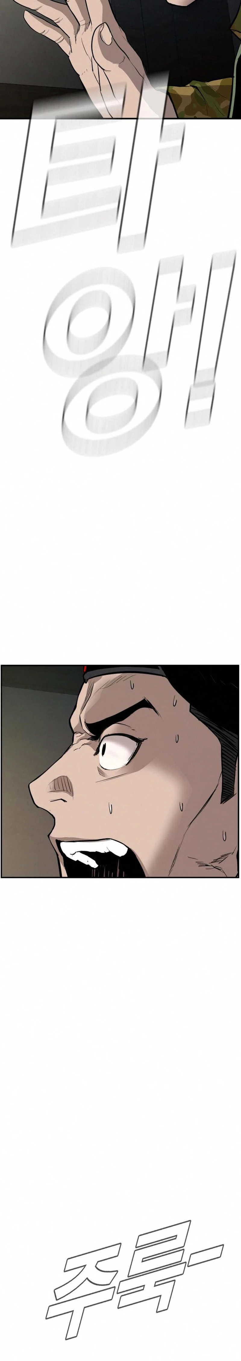 Lider Kim > Capitulo 41 > Page 571