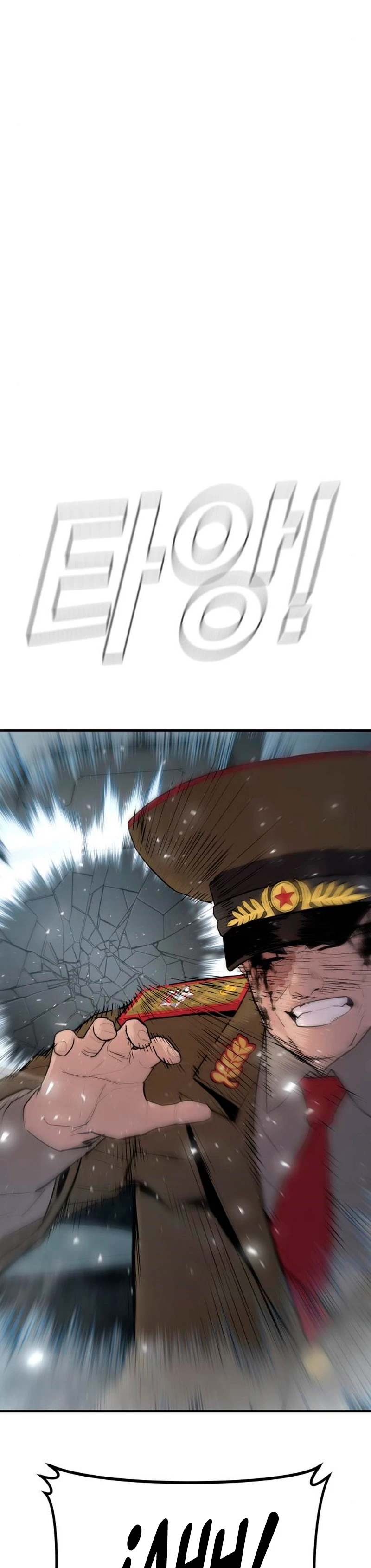 Lider Kim > Capitulo 42 > Page 1011