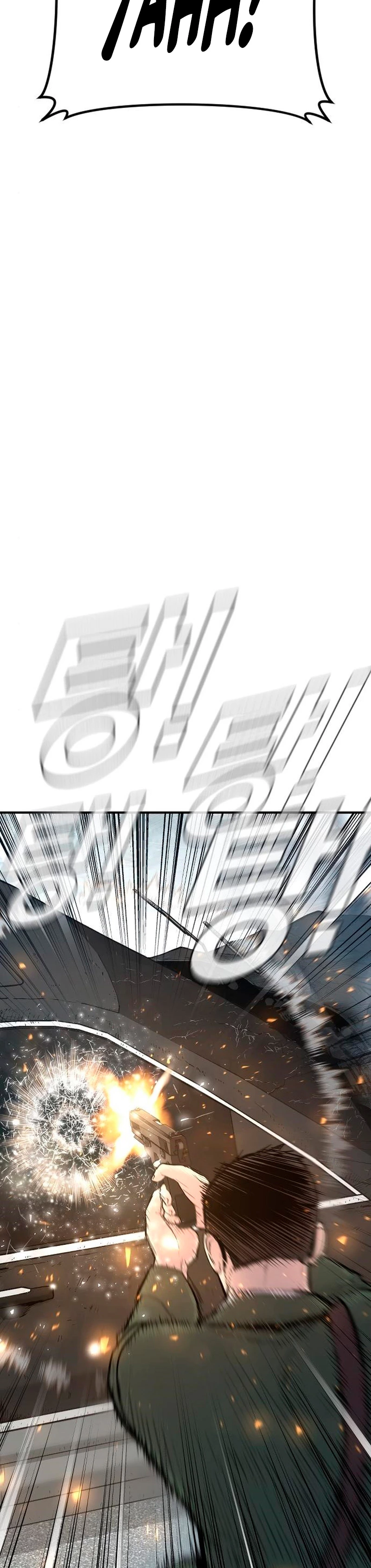Lider Kim > Capitulo 42 > Page 1021