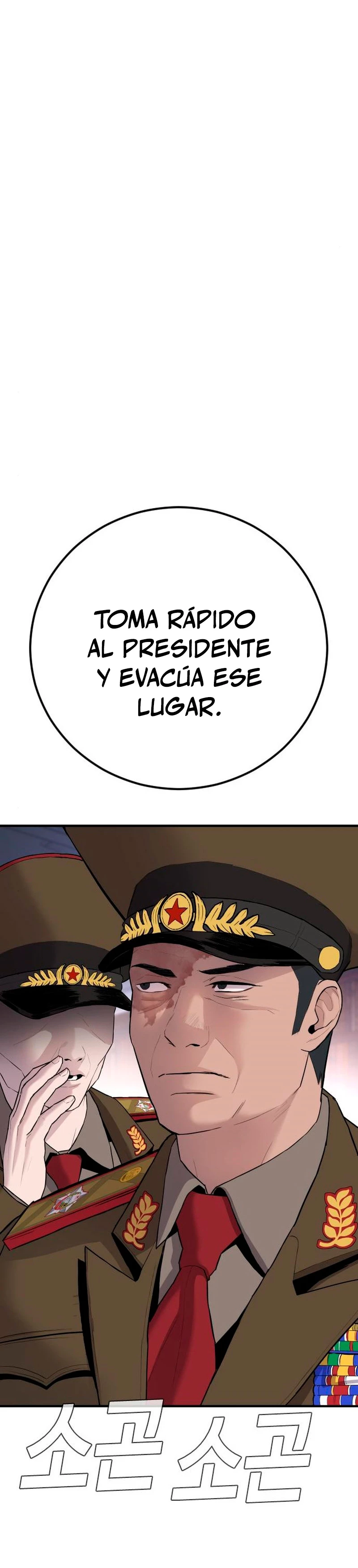 Lider Kim > Capitulo 42 > Page 501