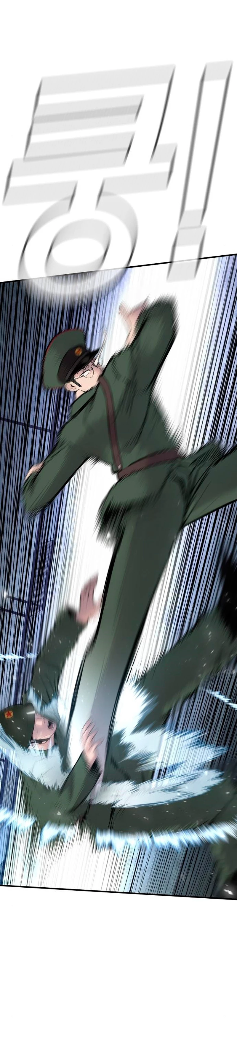 Lider Kim > Capitulo 42 > Page 671