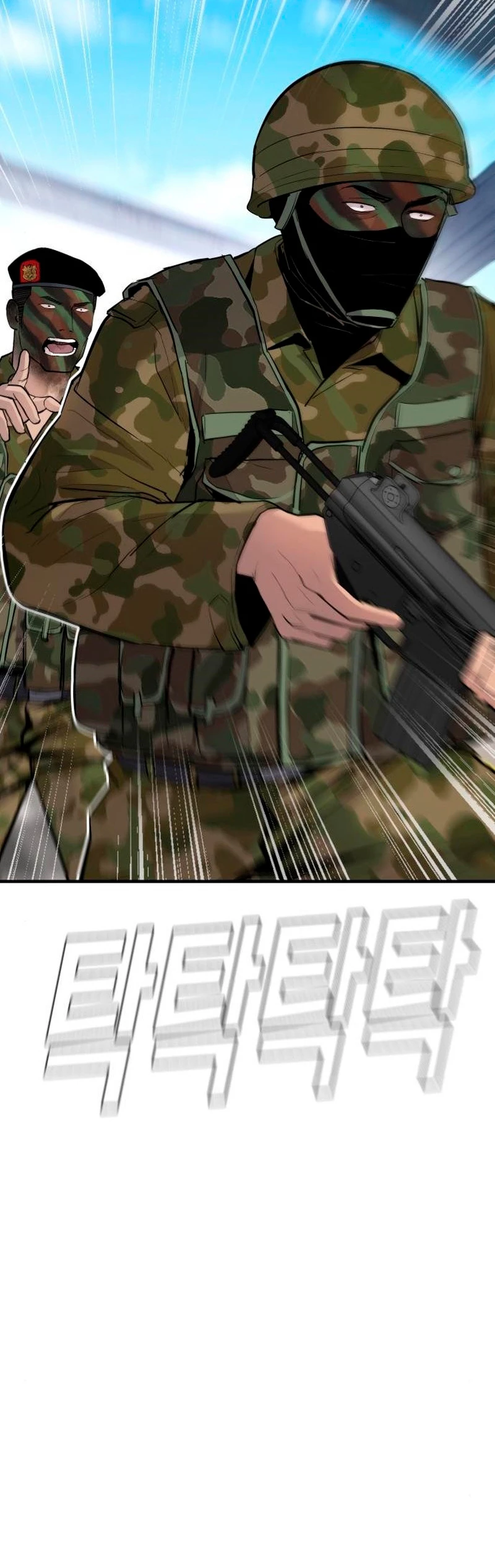 Lider Kim > Capitulo 43 > Page 1021