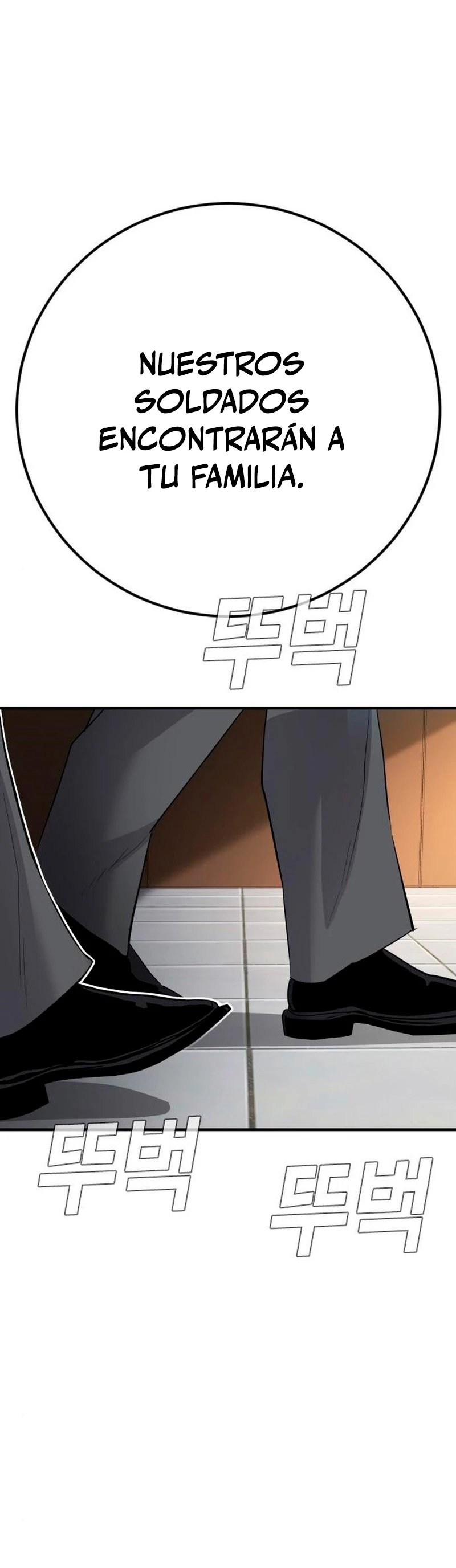 Lider Kim > Capitulo 43 > Page 1111