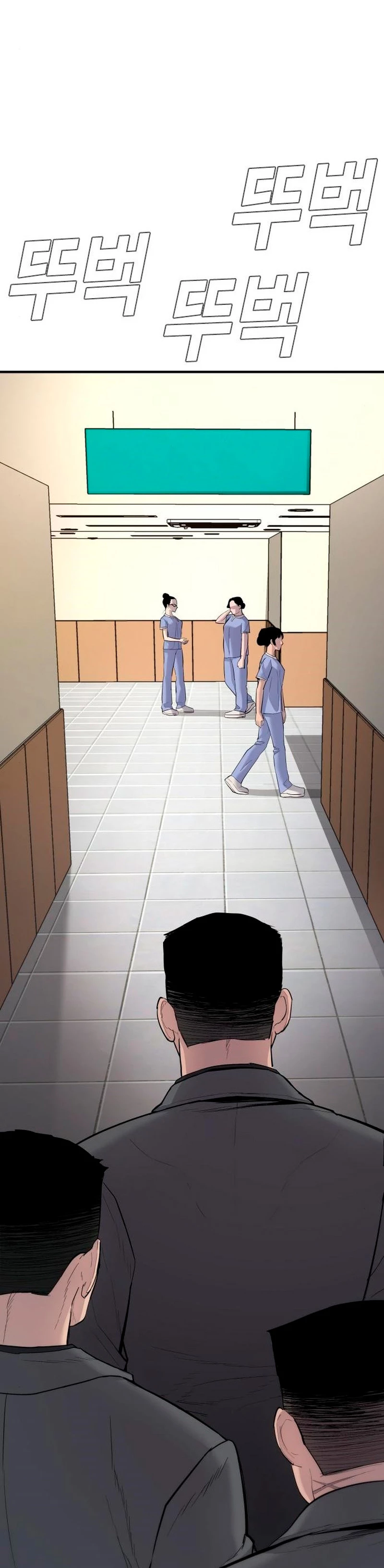 Lider Kim > Capitulo 43 > Page 1121