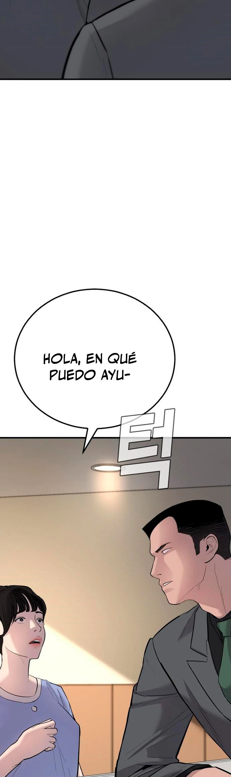 Lider Kim > Capitulo 43 > Page 1131
